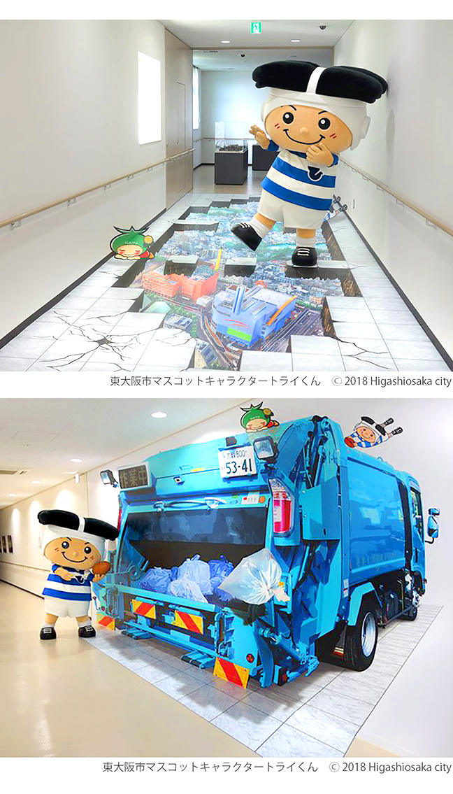 トリックアート